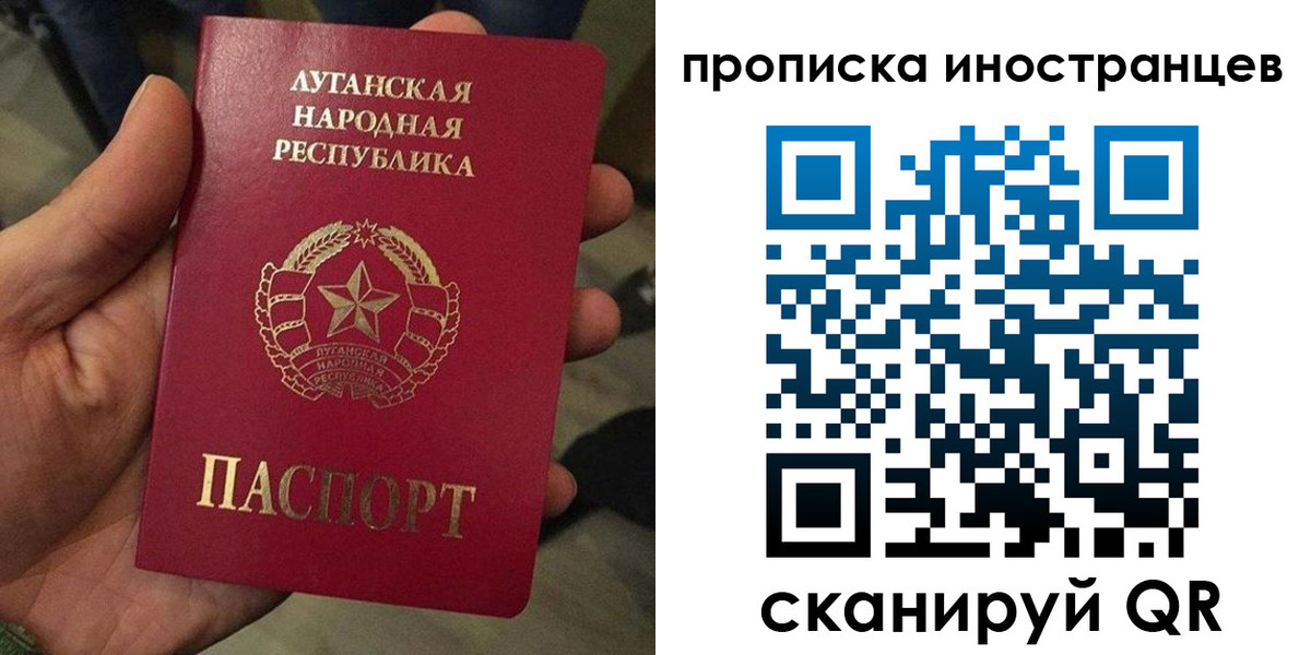 временная регистрация законно в Дагестанских Огнях
