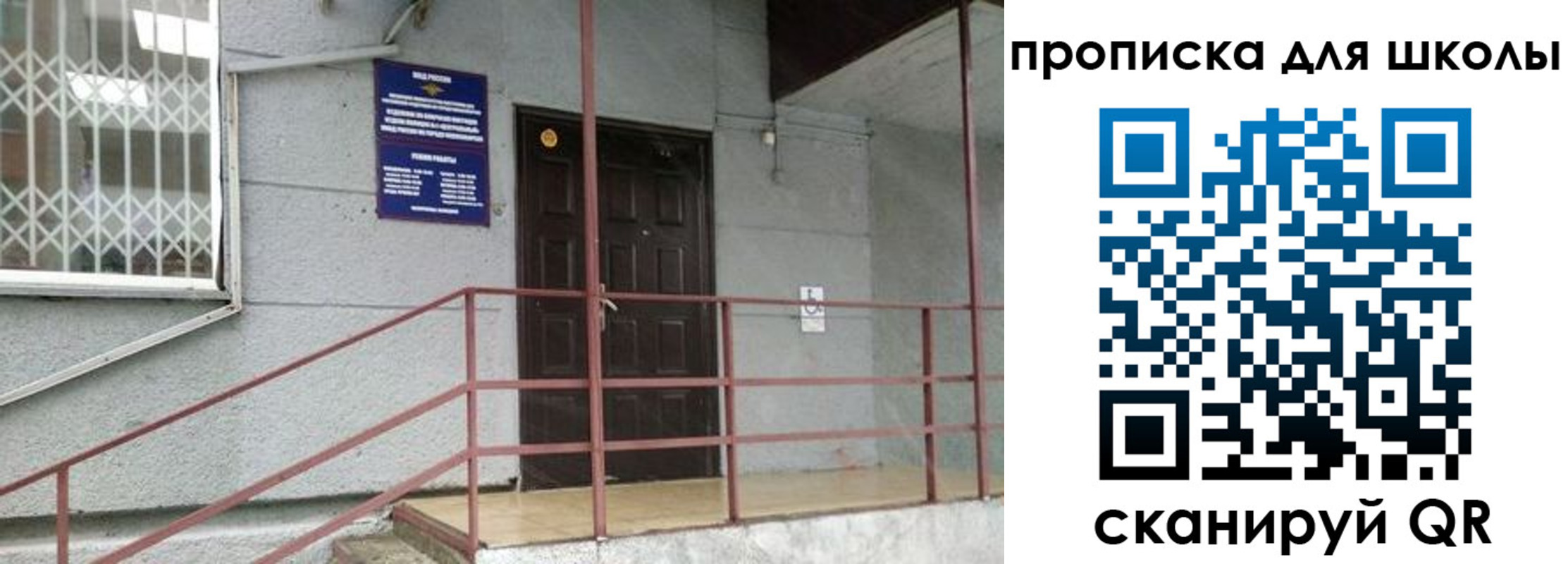 временная регистрация собственник в Дагестанских Огнях