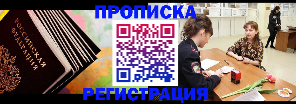 найти адрес прописки в Дагестанских Огнях