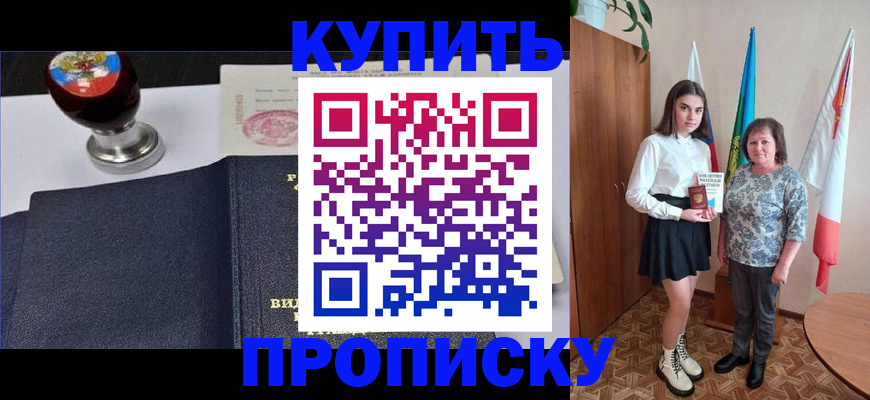 найти адрес прописки в Дагестанских Огнях