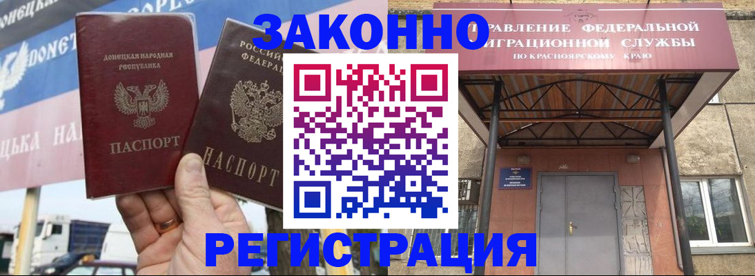 временная регистрация для школы в Дагестанских Огнях